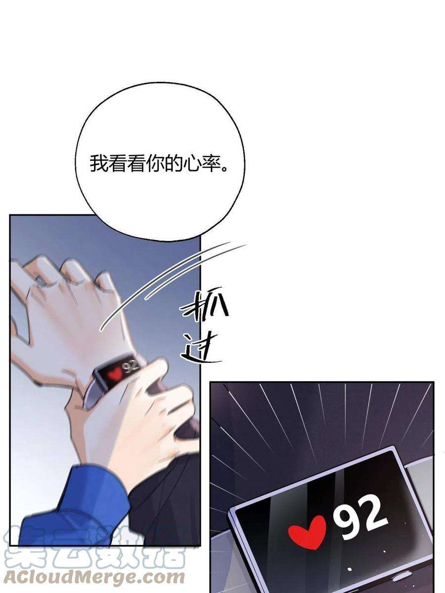 今天也要努力当只猫86 七夕礼物