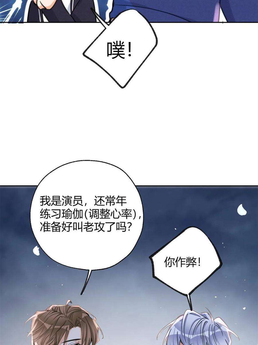 今天也要努力当只猫86 七夕礼物