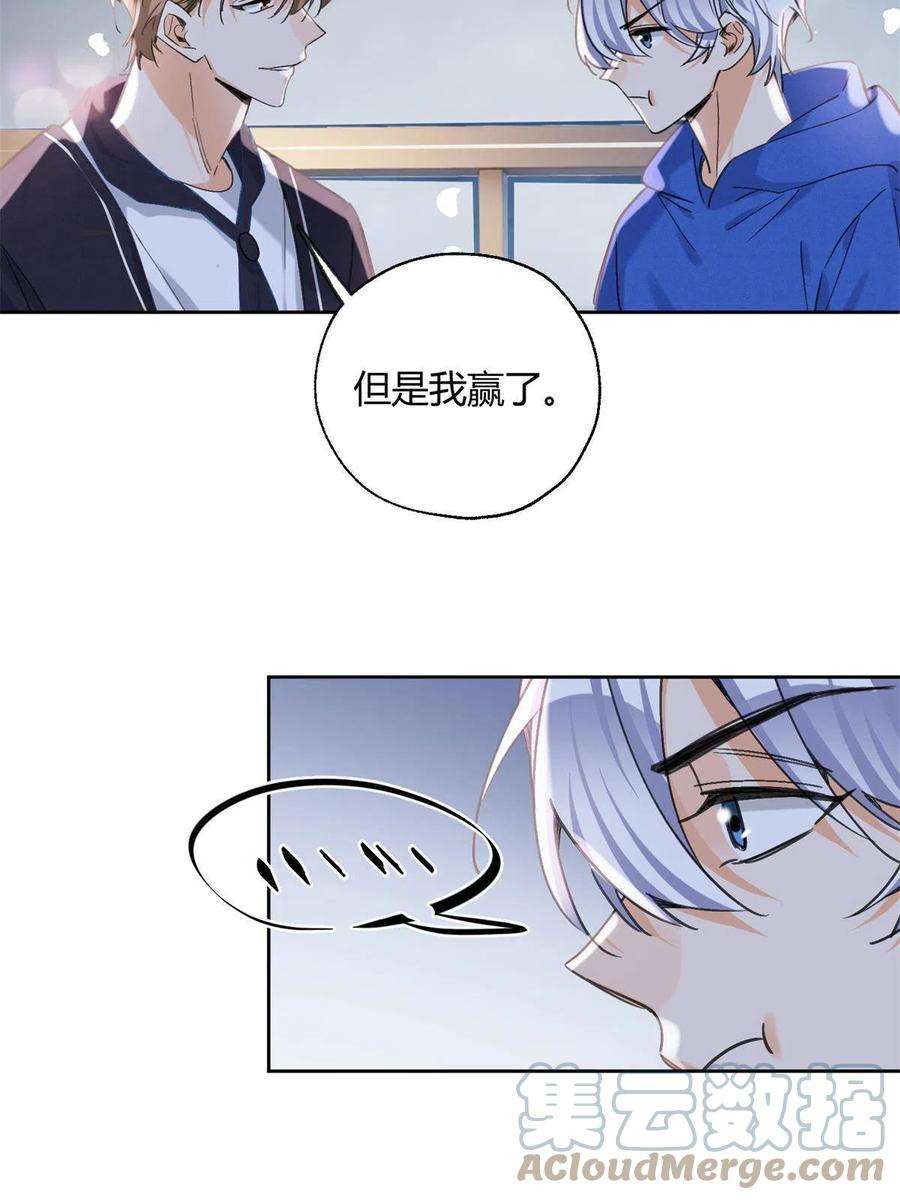 今天也要努力当只猫86 七夕礼物