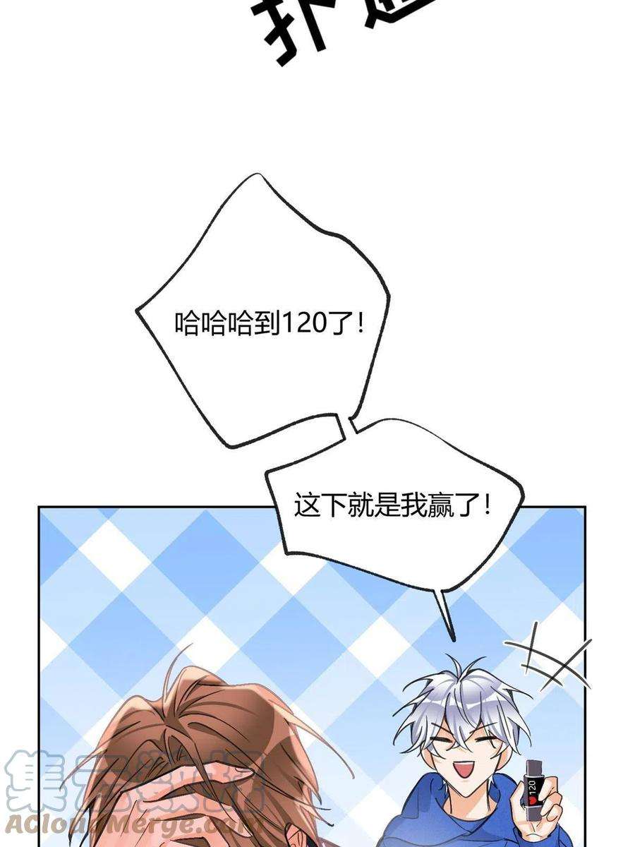 今天也要努力当只猫86 七夕礼物