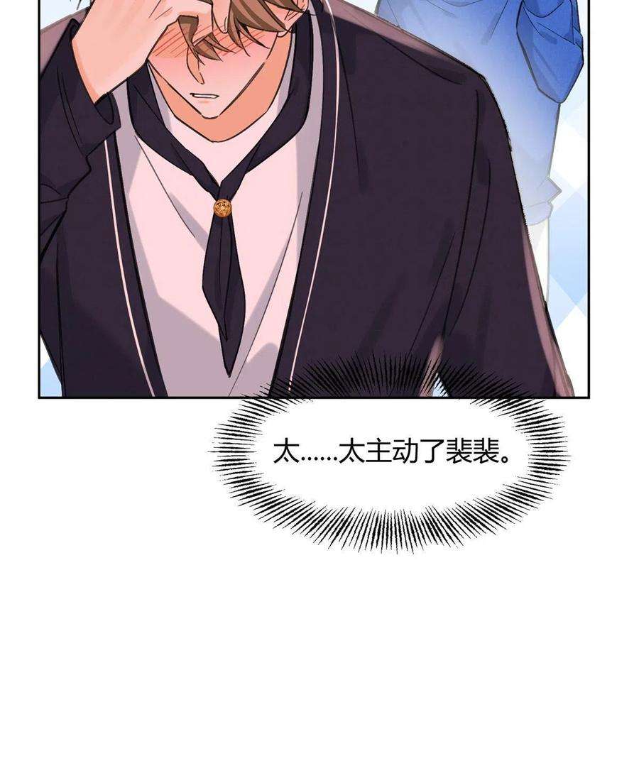 今天也要努力当只猫86 七夕礼物