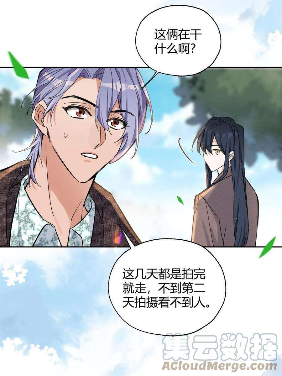 今天也要努力当只猫86 七夕礼物