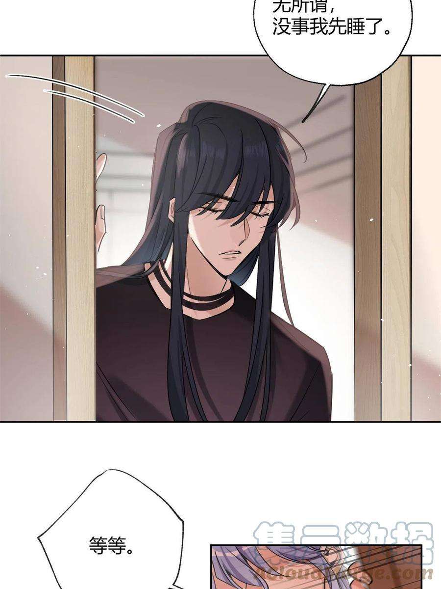 今天也要努力当只猫87 生辰八字送你