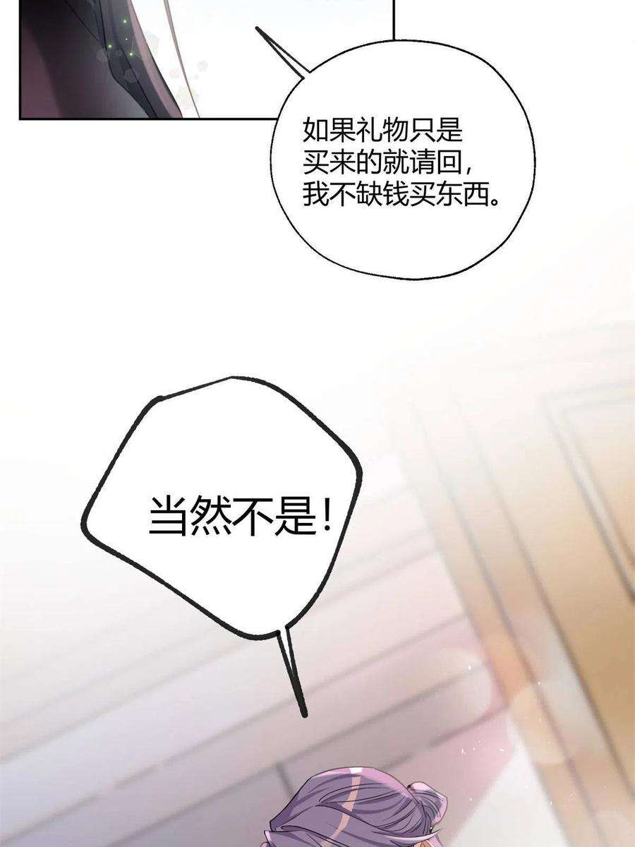 今天也要努力当只猫87 生辰八字送你