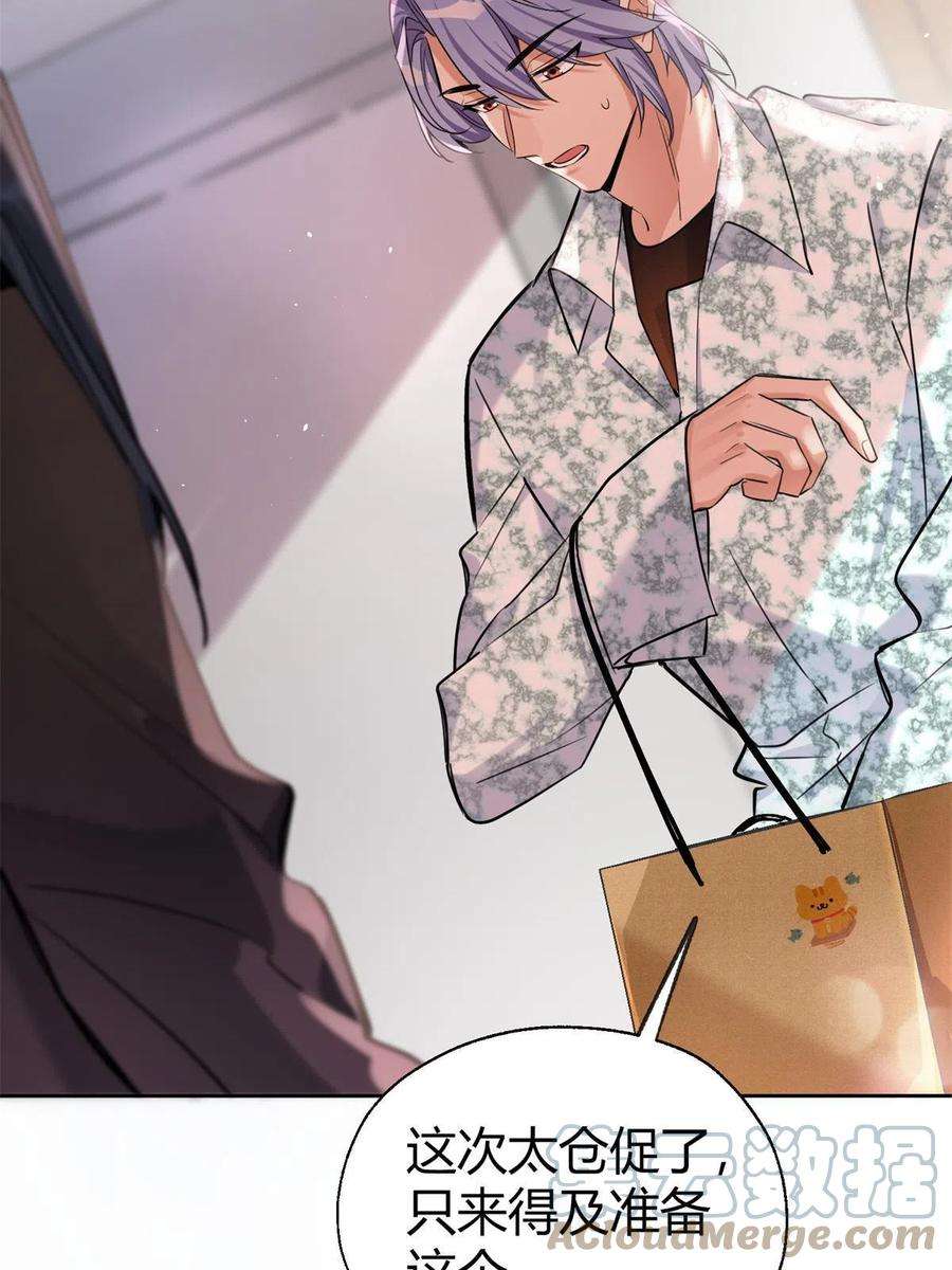 今天也要努力当只猫87 生辰八字送你