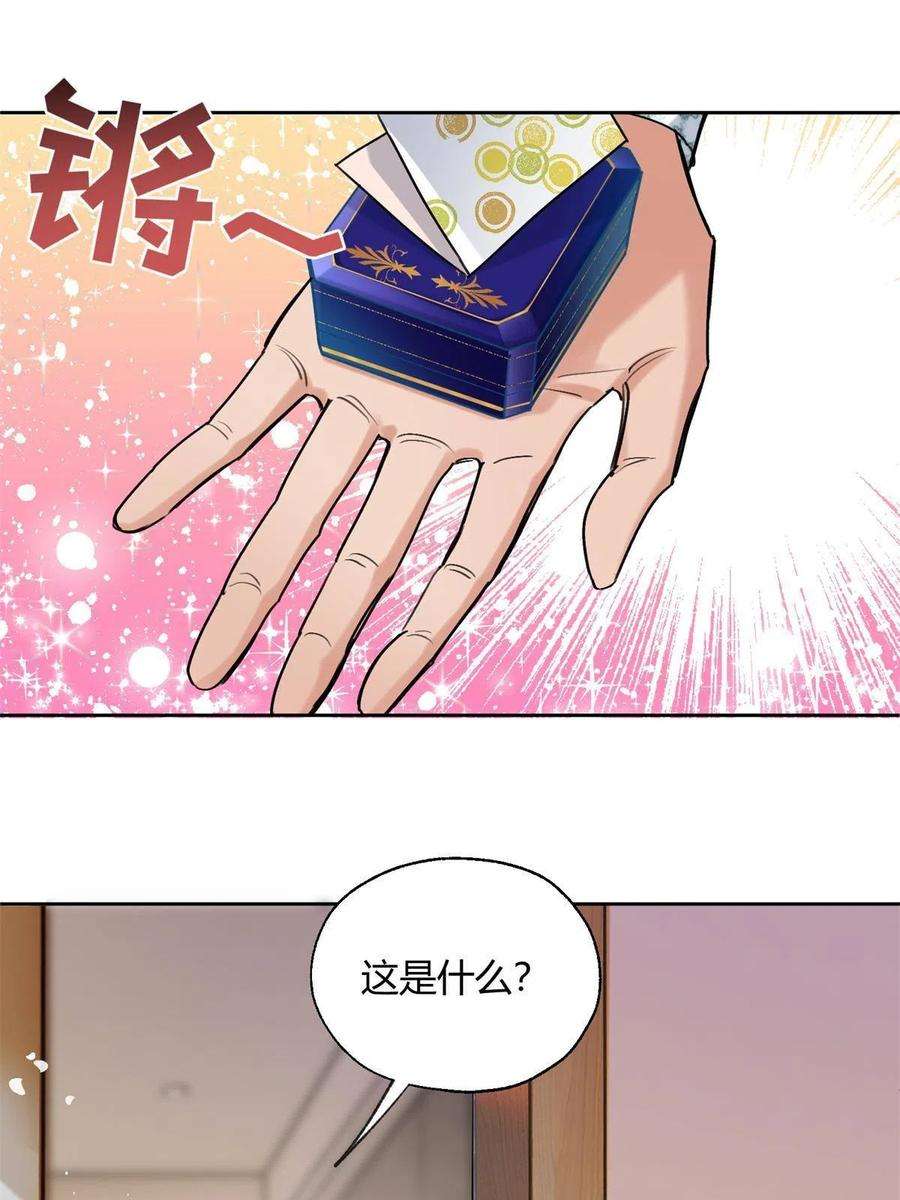 今天也要努力当只猫87 生辰八字送你