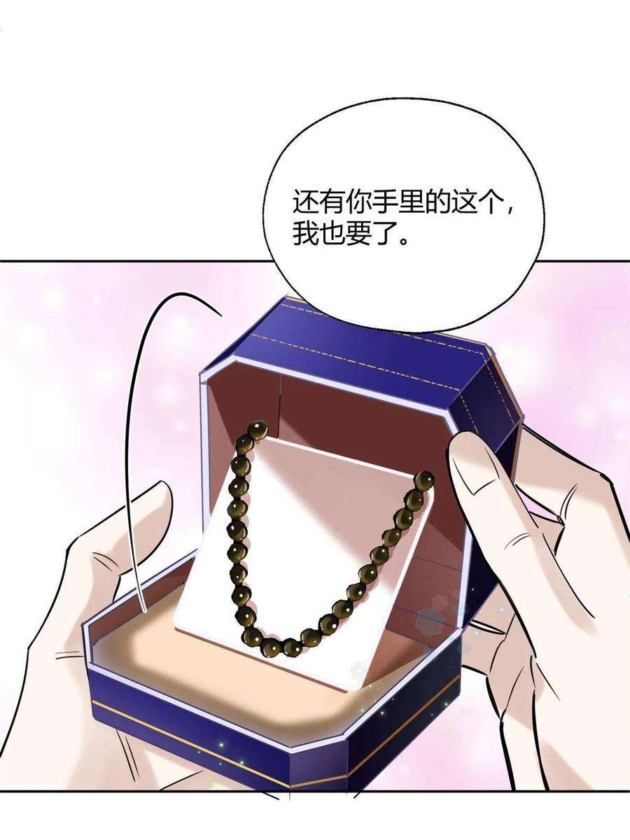 今天也要努力当只猫87 生辰八字送你