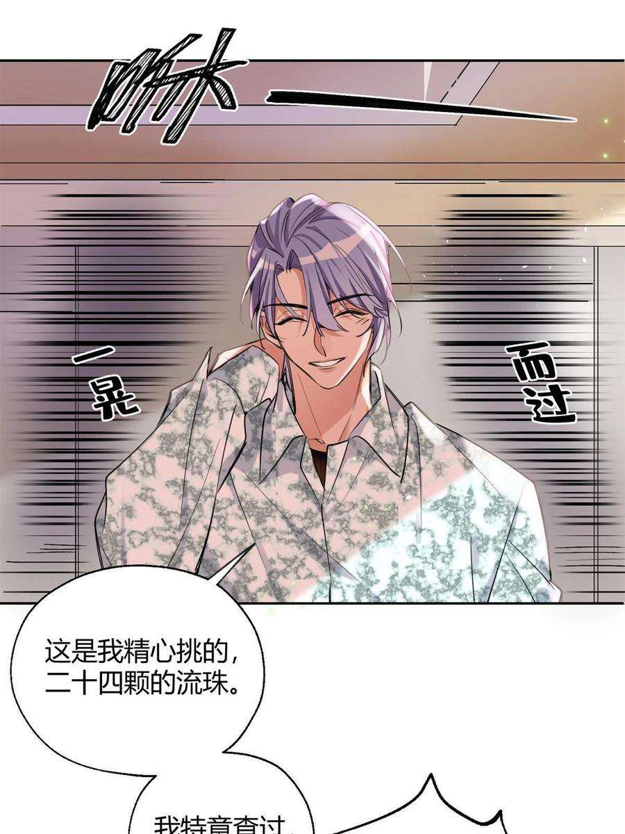 今天也要努力当只猫87 生辰八字送你