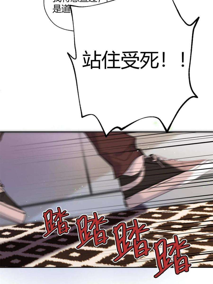 今天也要努力当只猫87 生辰八字送你