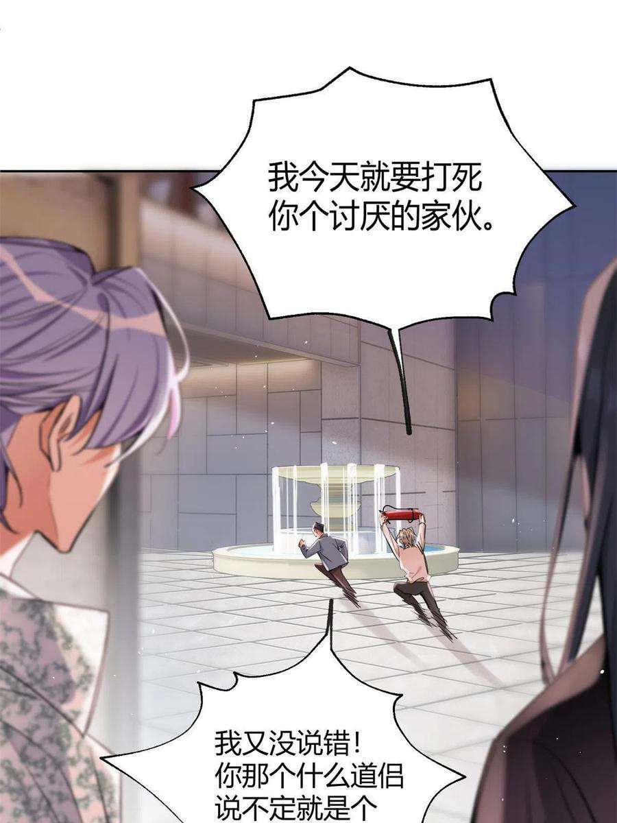 今天也要努力当只猫87 生辰八字送你