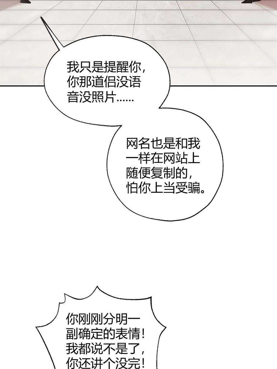 今天也要努力当只猫87 生辰八字送你