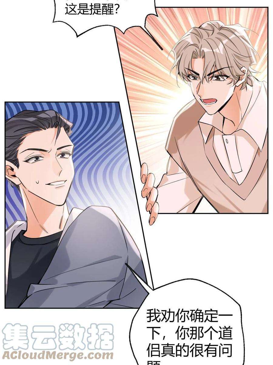 今天也要努力当只猫87 生辰八字送你