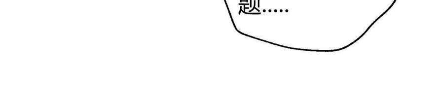 今天也要努力当只猫87 生辰八字送你