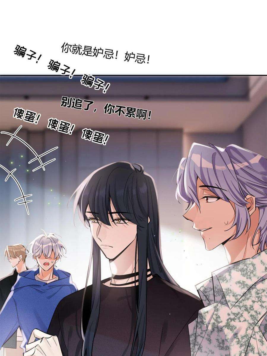 今天也要努力当只猫87 生辰八字送你