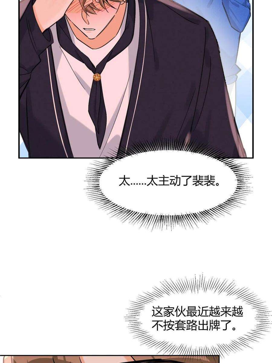 今天也要努力当只猫87 生辰八字送你