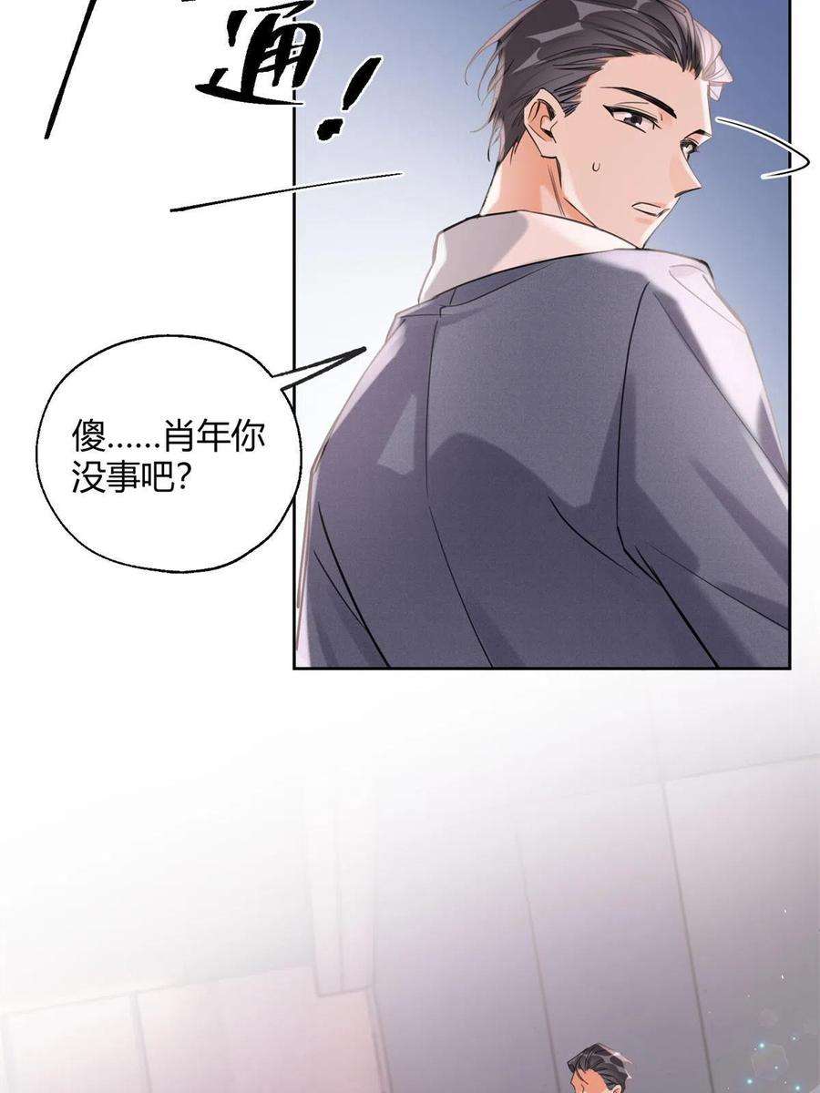 今天也要努力当只猫87 生辰八字送你