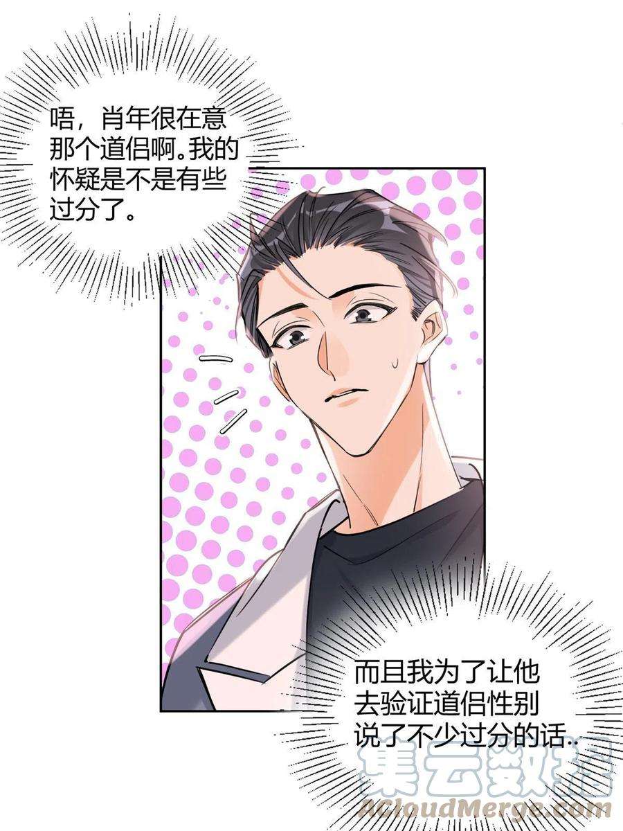 今天也要努力当只猫87 生辰八字送你