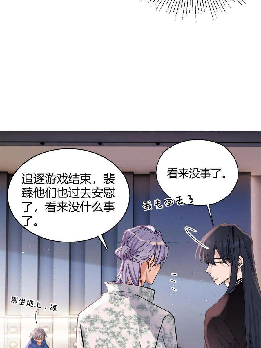 今天也要努力当只猫87 生辰八字送你