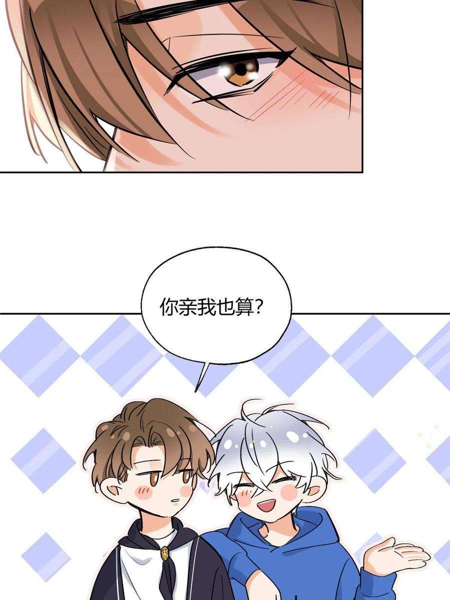 今天也要努力当只猫87 生辰八字送你