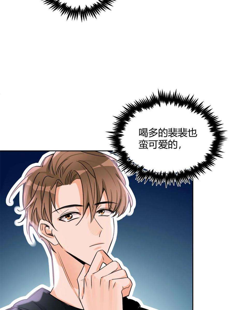 今天也要努力当只猫87 生辰八字送你