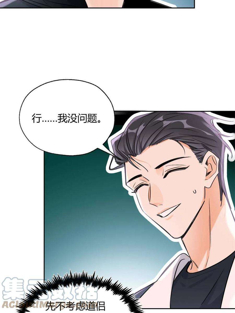 今天也要努力当只猫87 生辰八字送你