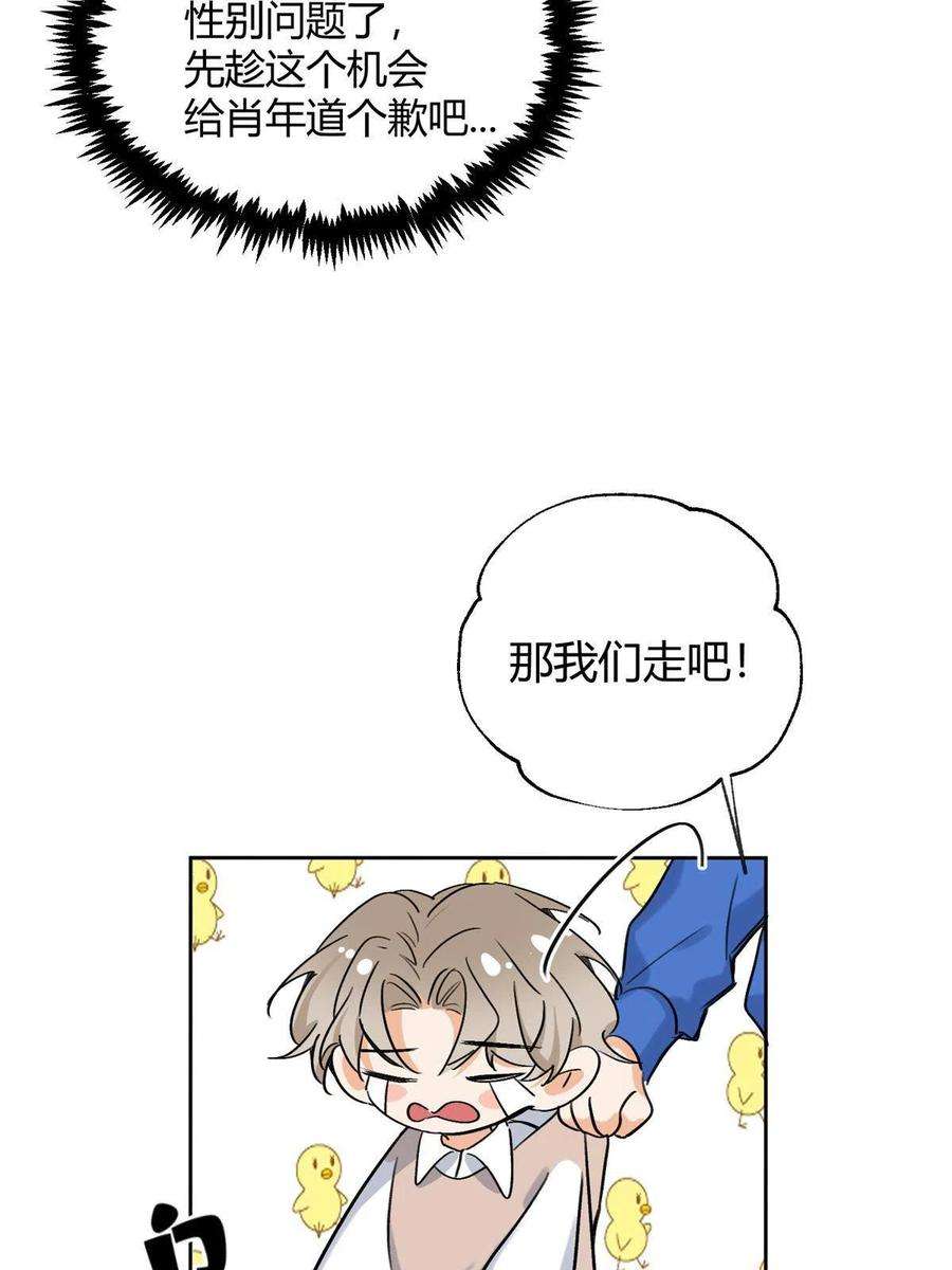 今天也要努力当只猫87 生辰八字送你