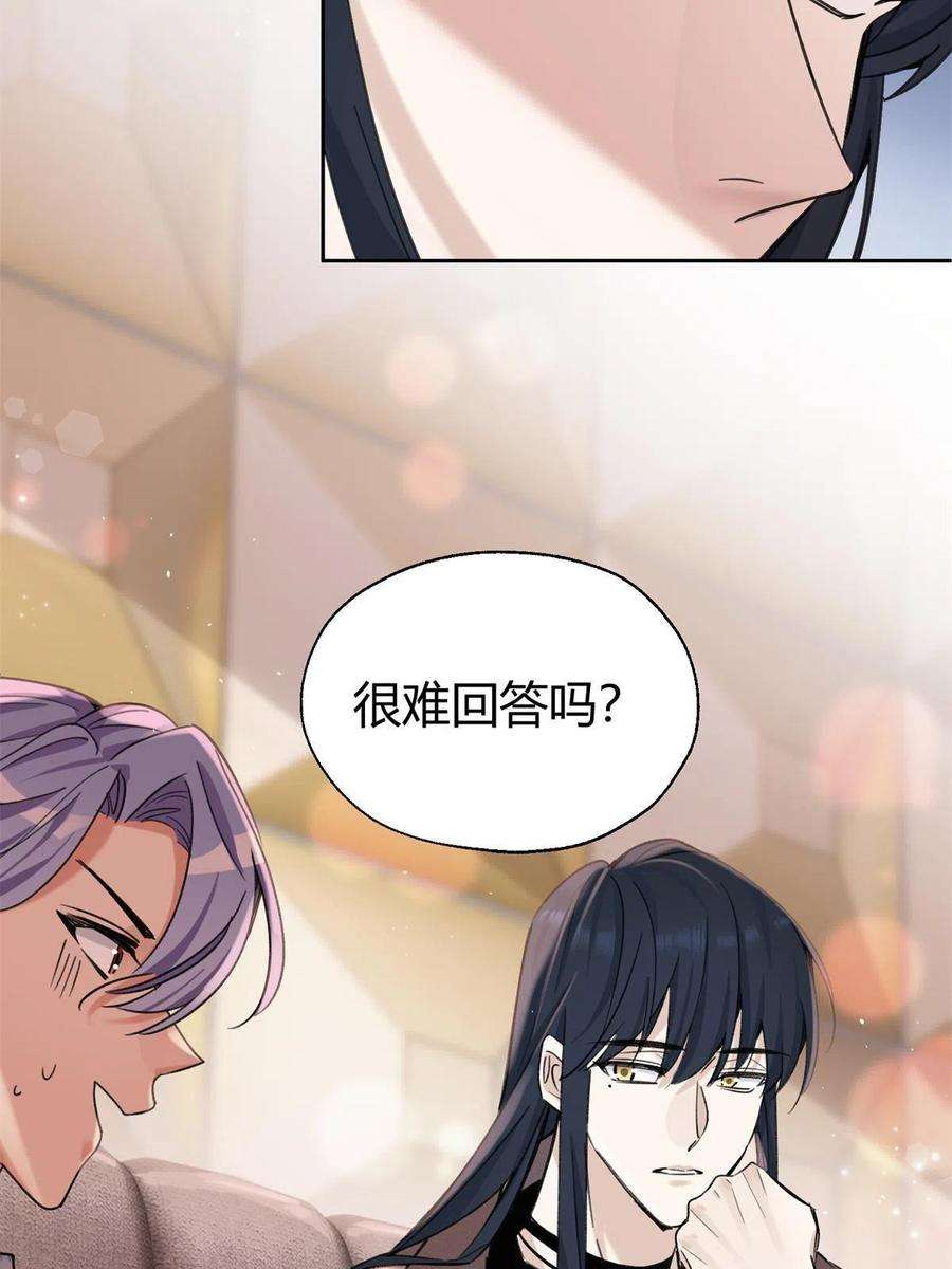 今天也要努力当只猫88 谈过几个对象？