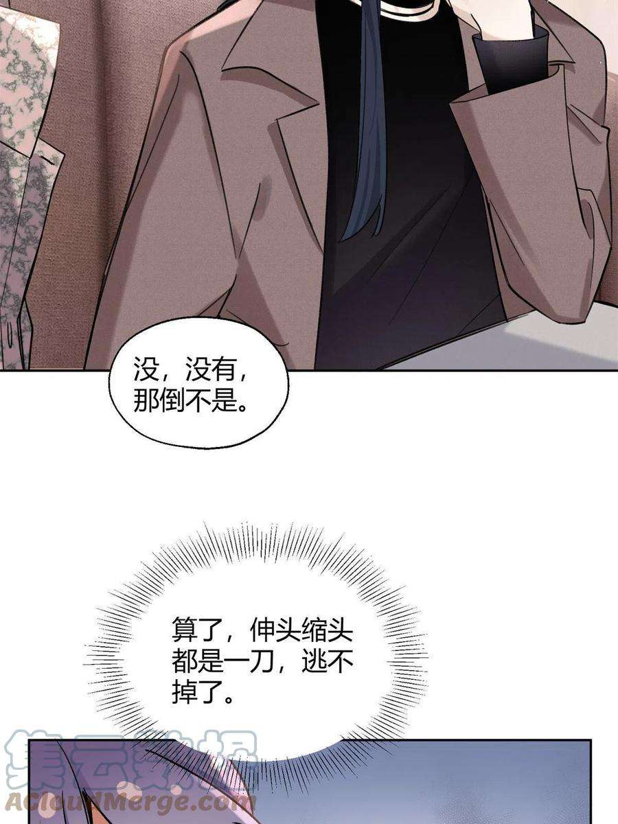 今天也要努力当只猫88 谈过几个对象？