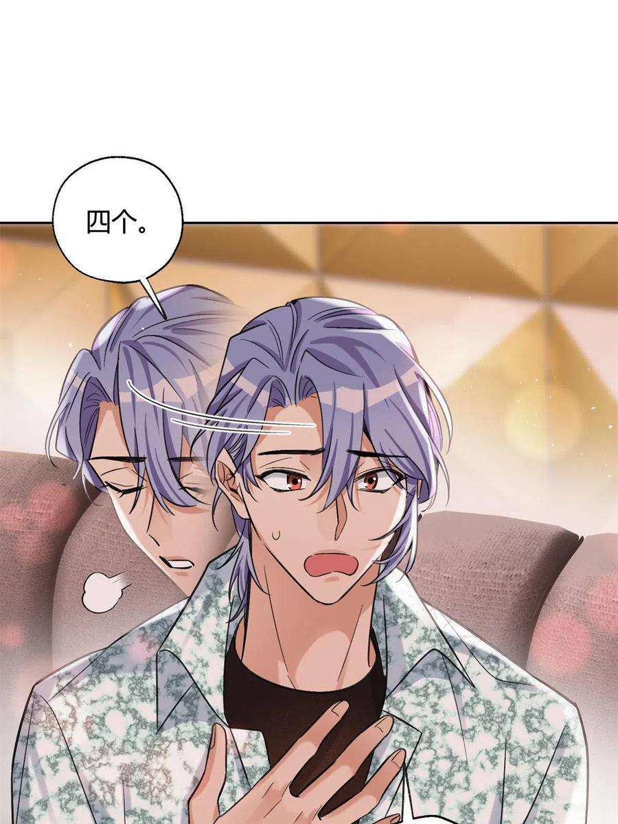 今天也要努力当只猫88 谈过几个对象？