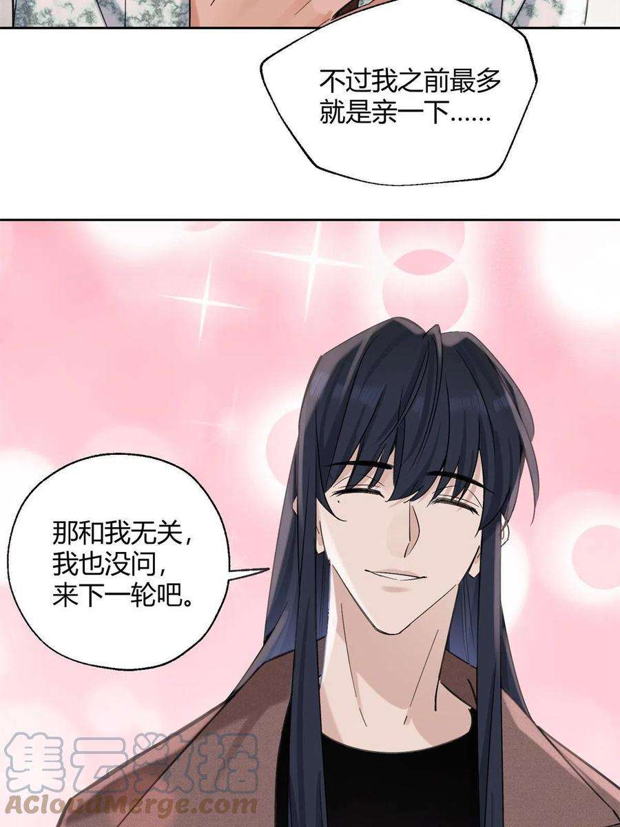 今天也要努力当只猫88 谈过几个对象？