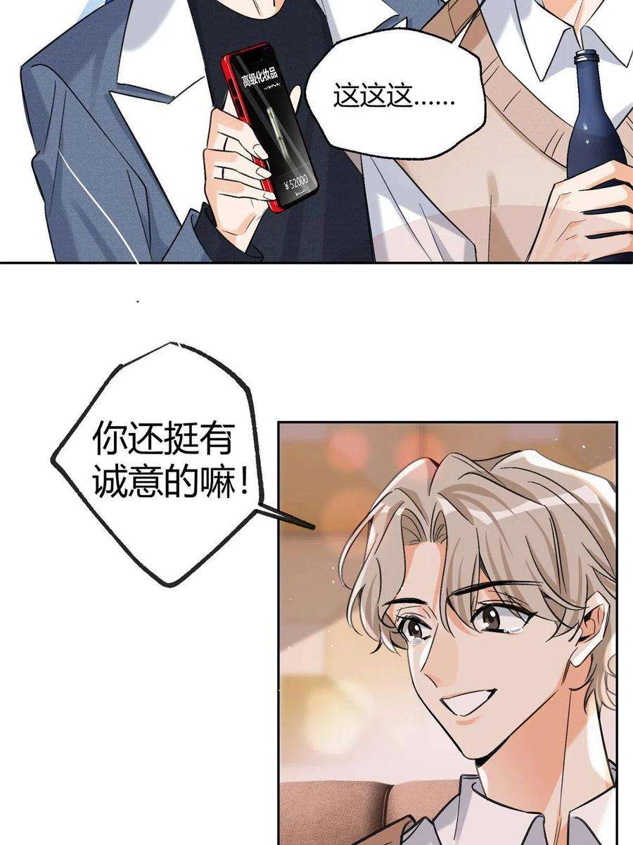 今天也要努力当只猫88 谈过几个对象？