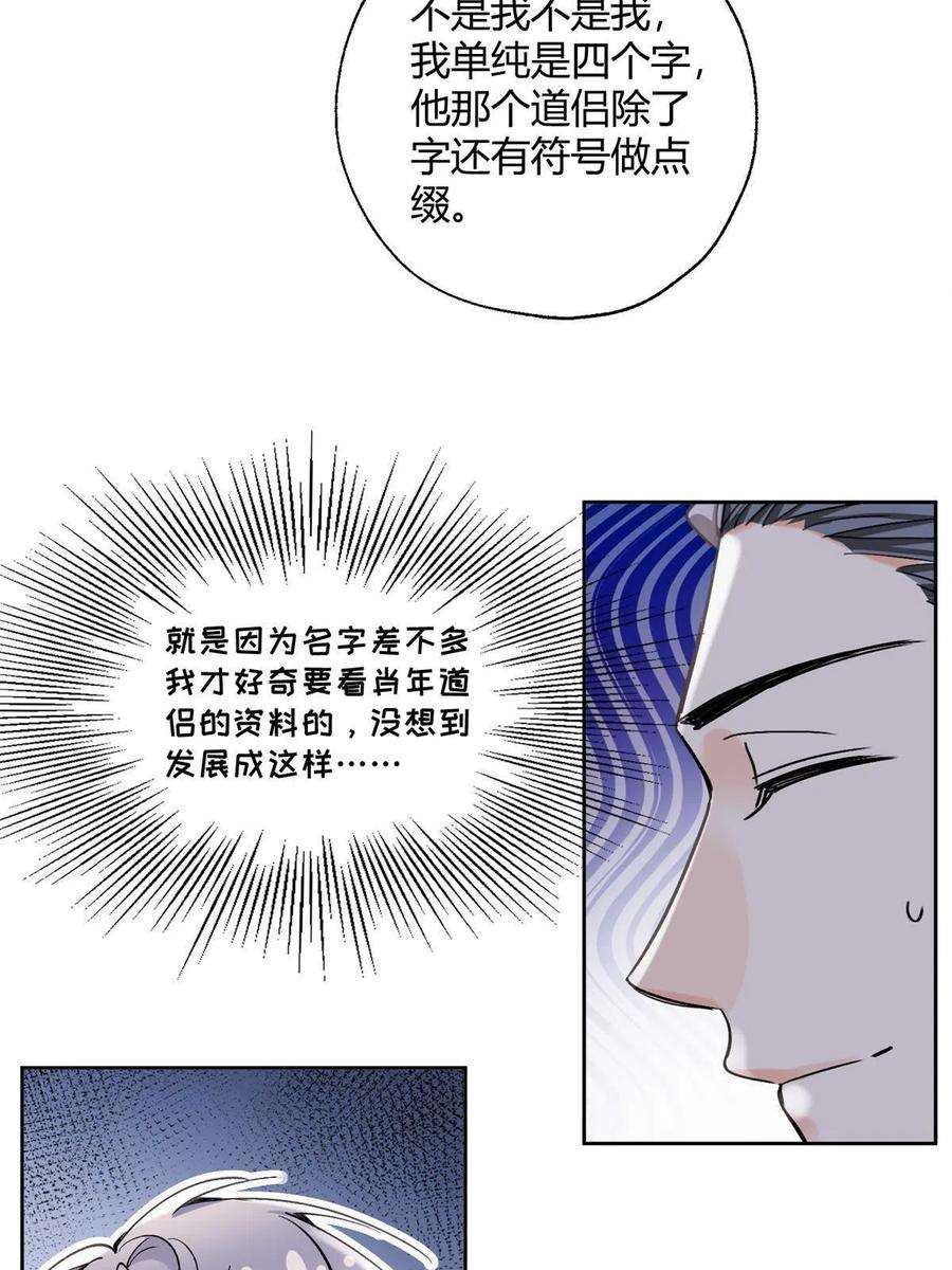 今天也要努力当只猫88 谈过几个对象？