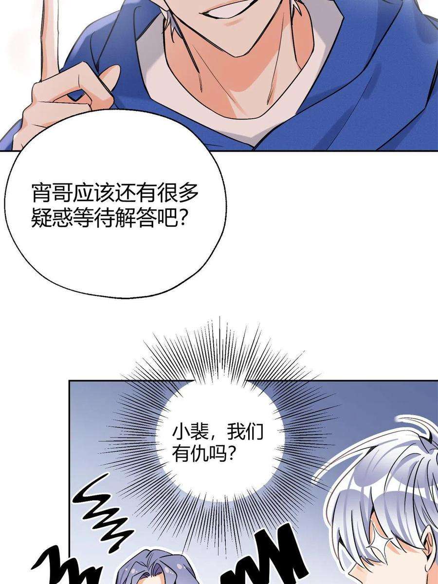 今天也要努力当只猫88 谈过几个对象？