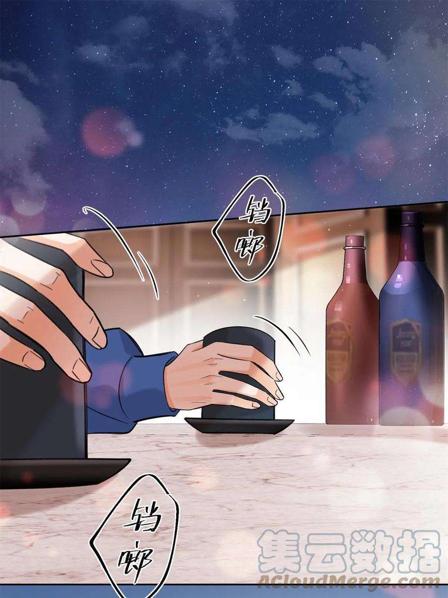 今天也要努力当只猫88 谈过几个对象？