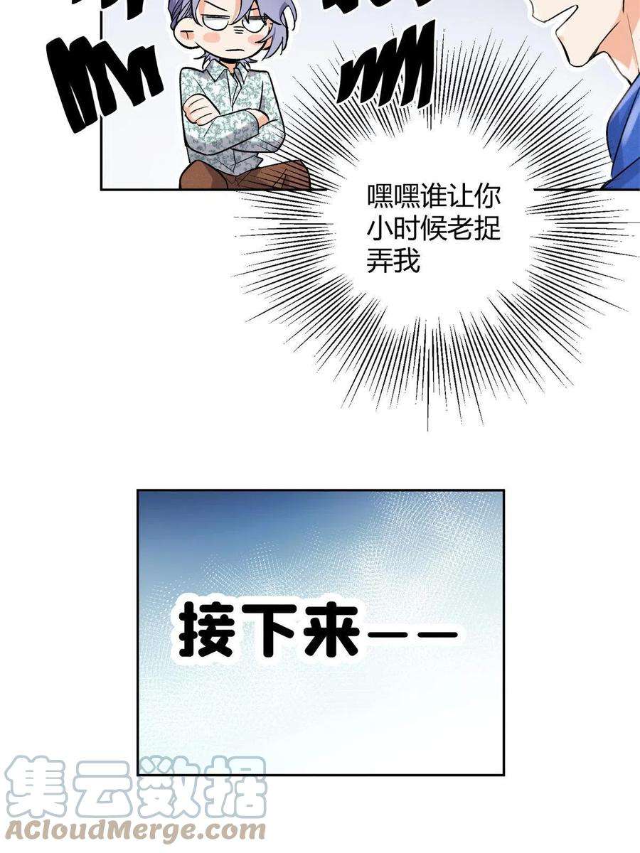 今天也要努力当只猫88 谈过几个对象？