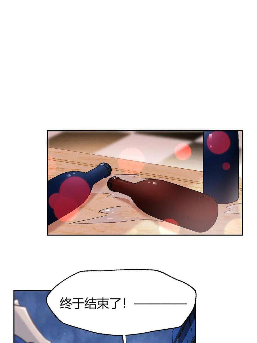 今天也要努力当只猫88 谈过几个对象？