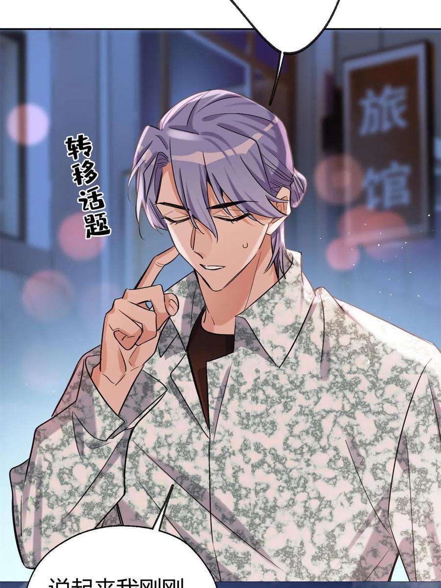 今天也要努力当只猫88 谈过几个对象？