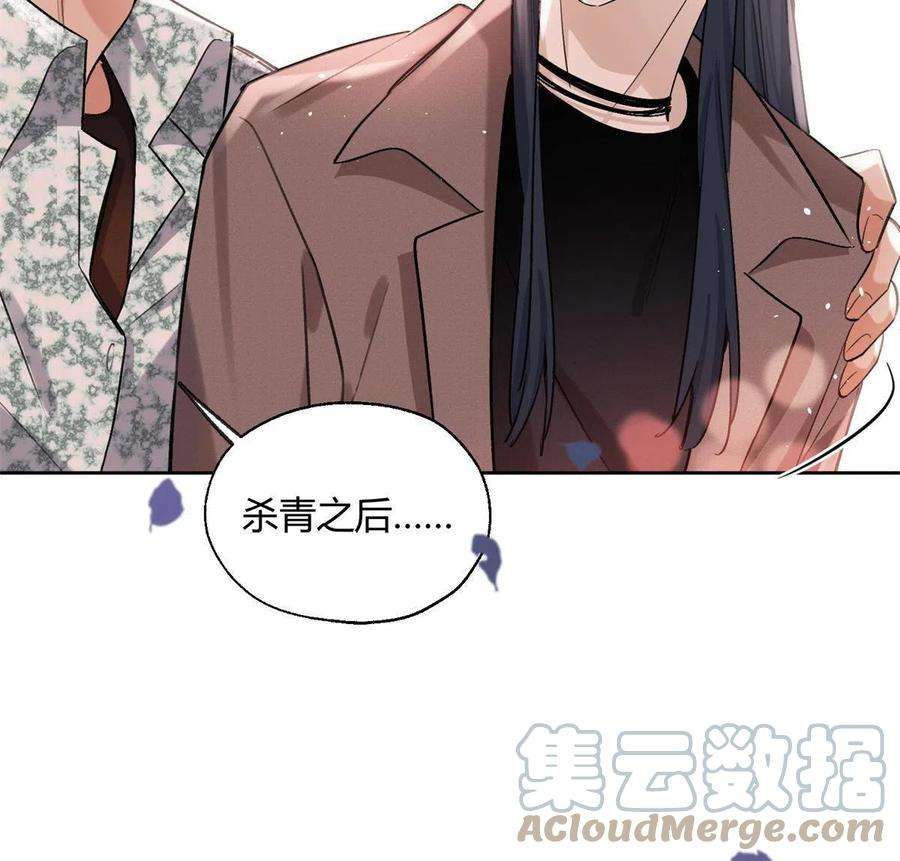 今天也要努力当只猫88 谈过几个对象？