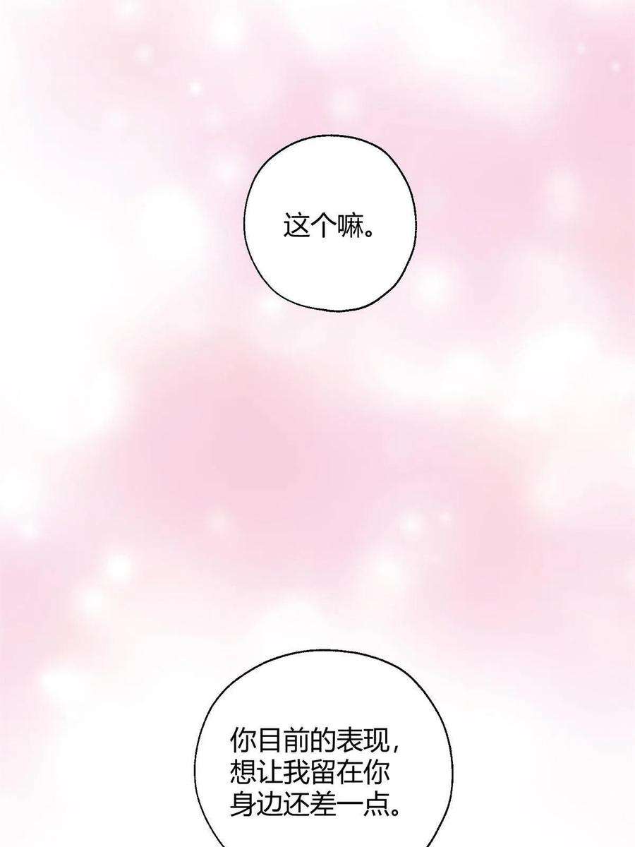 今天也要努力当只猫88 谈过几个对象？