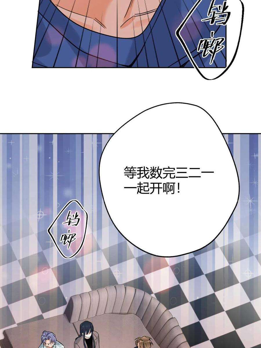 今天也要努力当只猫88 谈过几个对象？