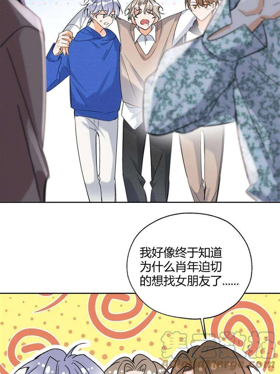 今天也要努力当只猫88 谈过几个对象？