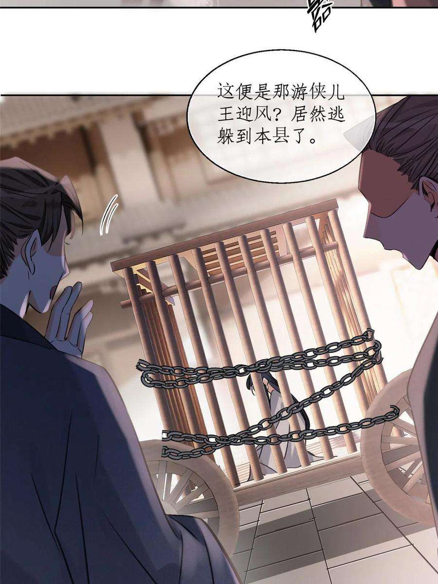 今天也要努力当只猫89 迎亲