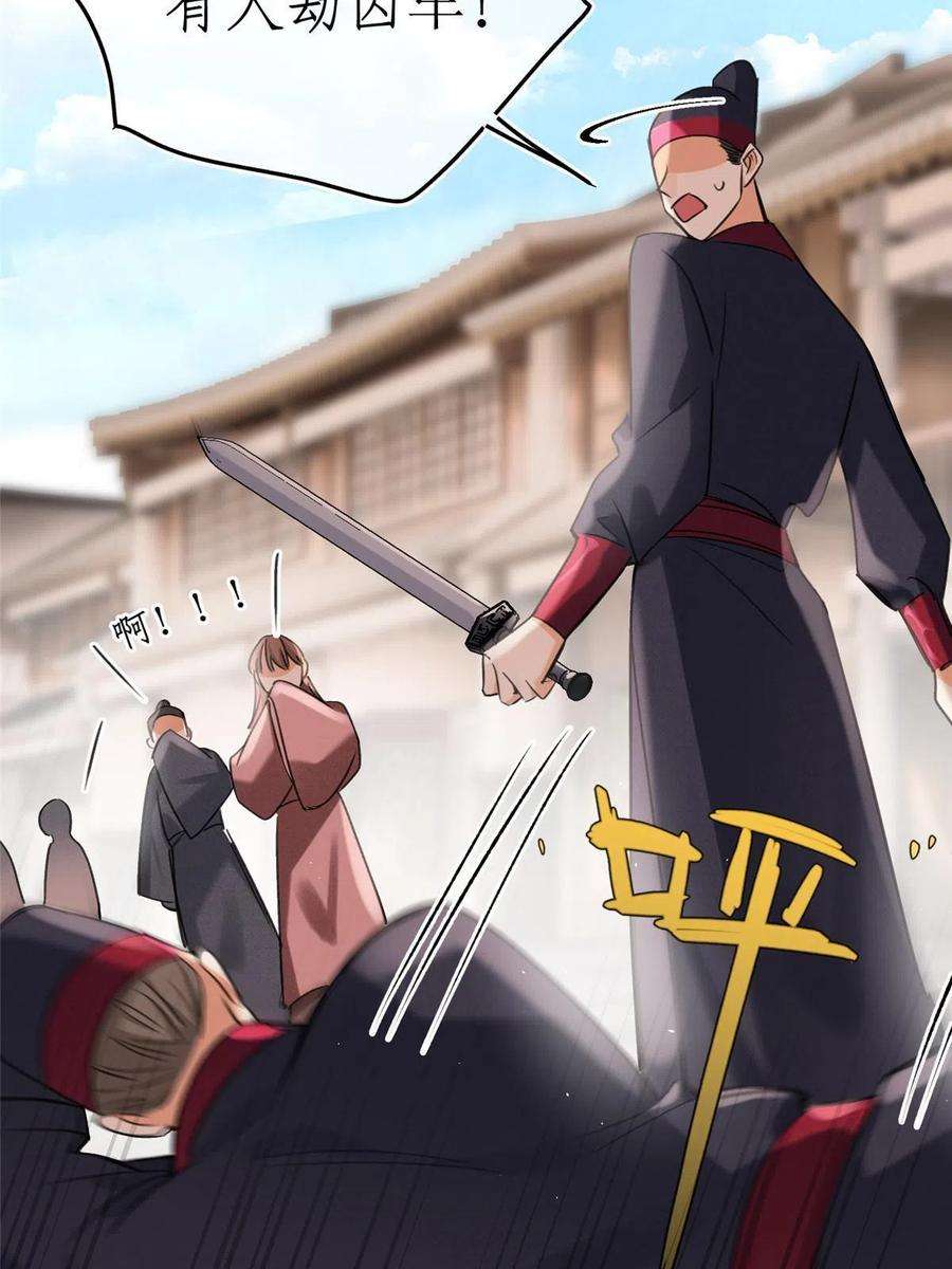 今天也要努力当只猫89 迎亲