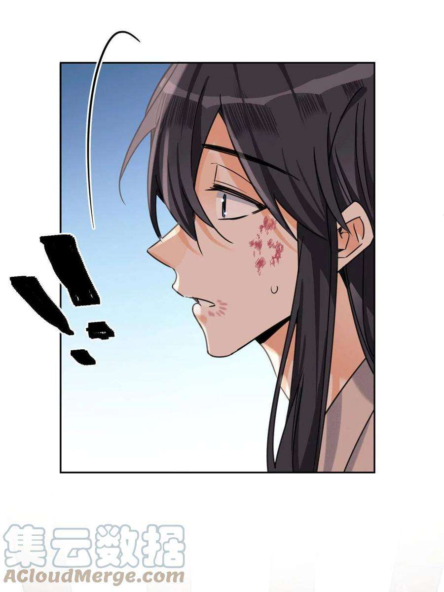 今天也要努力当只猫89 迎亲