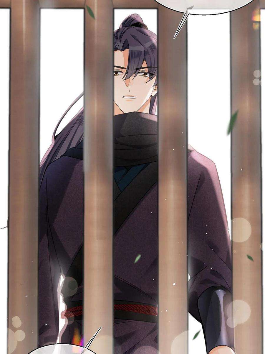 今天也要努力当只猫89 迎亲