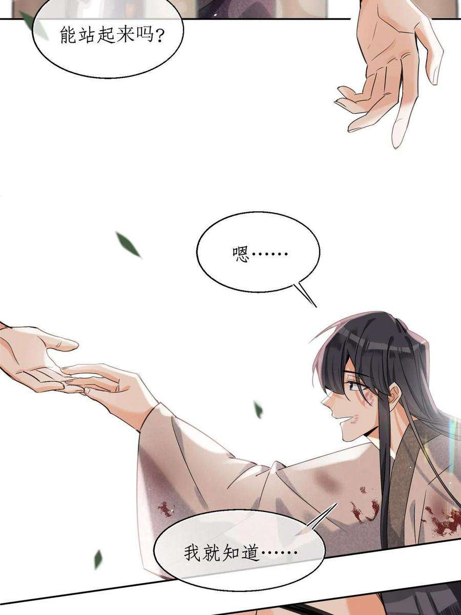 今天也要努力当只猫89 迎亲