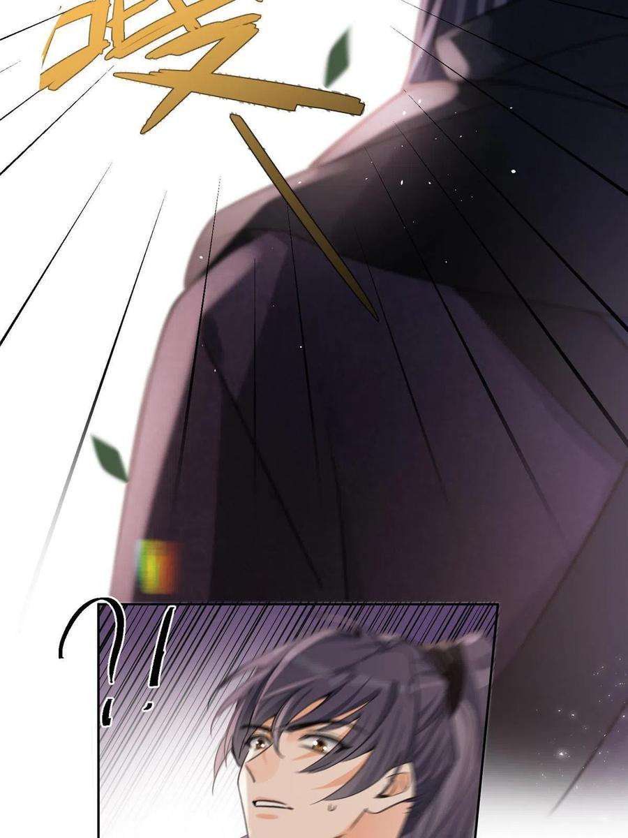 今天也要努力当只猫89 迎亲