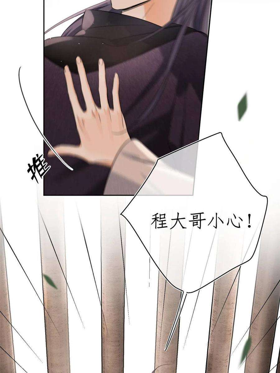 今天也要努力当只猫89 迎亲