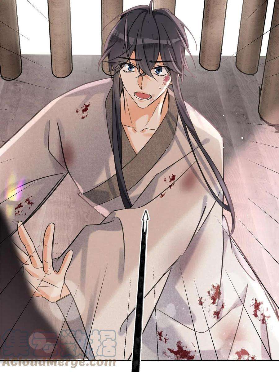 今天也要努力当只猫89 迎亲