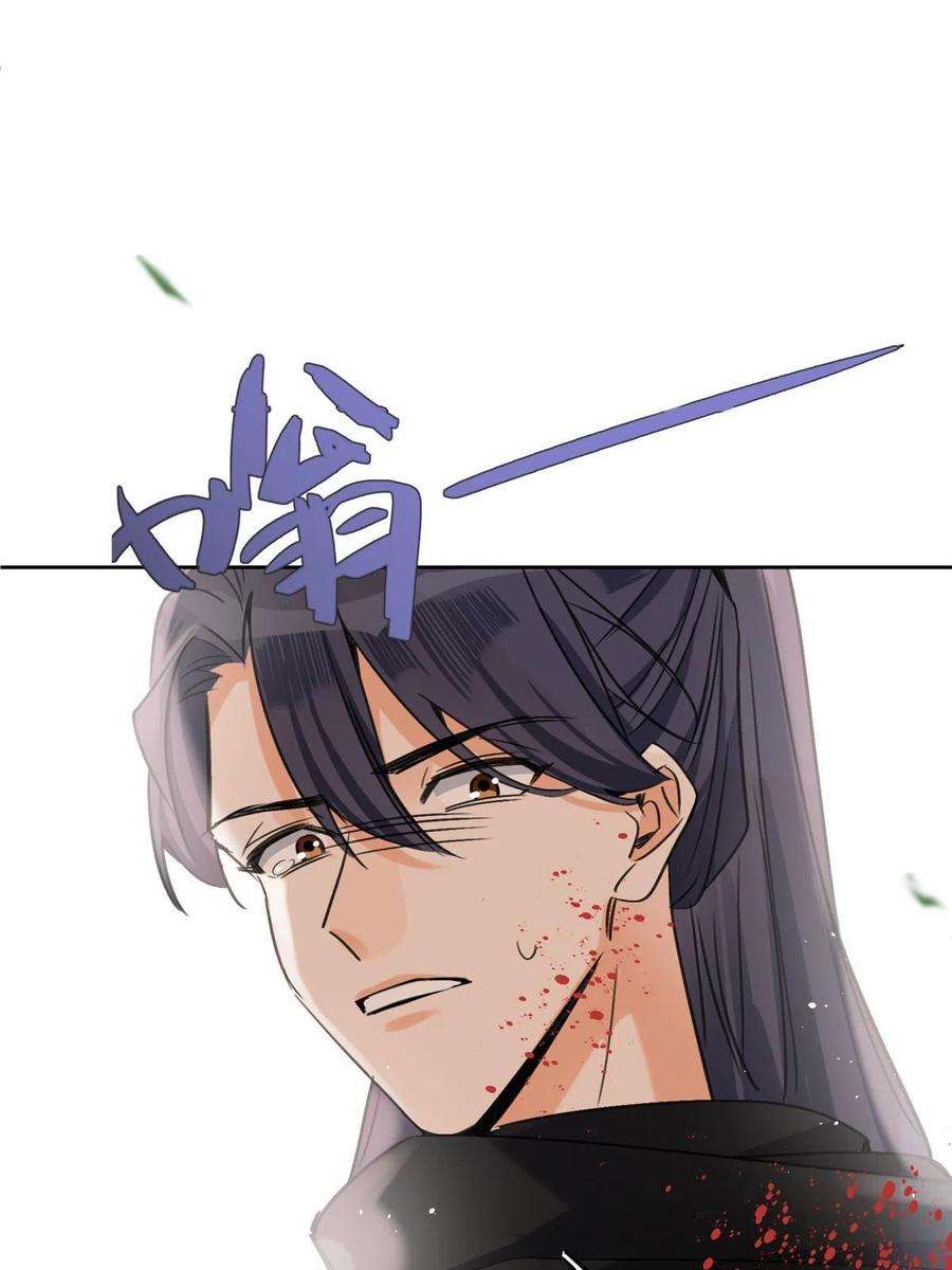 今天也要努力当只猫89 迎亲